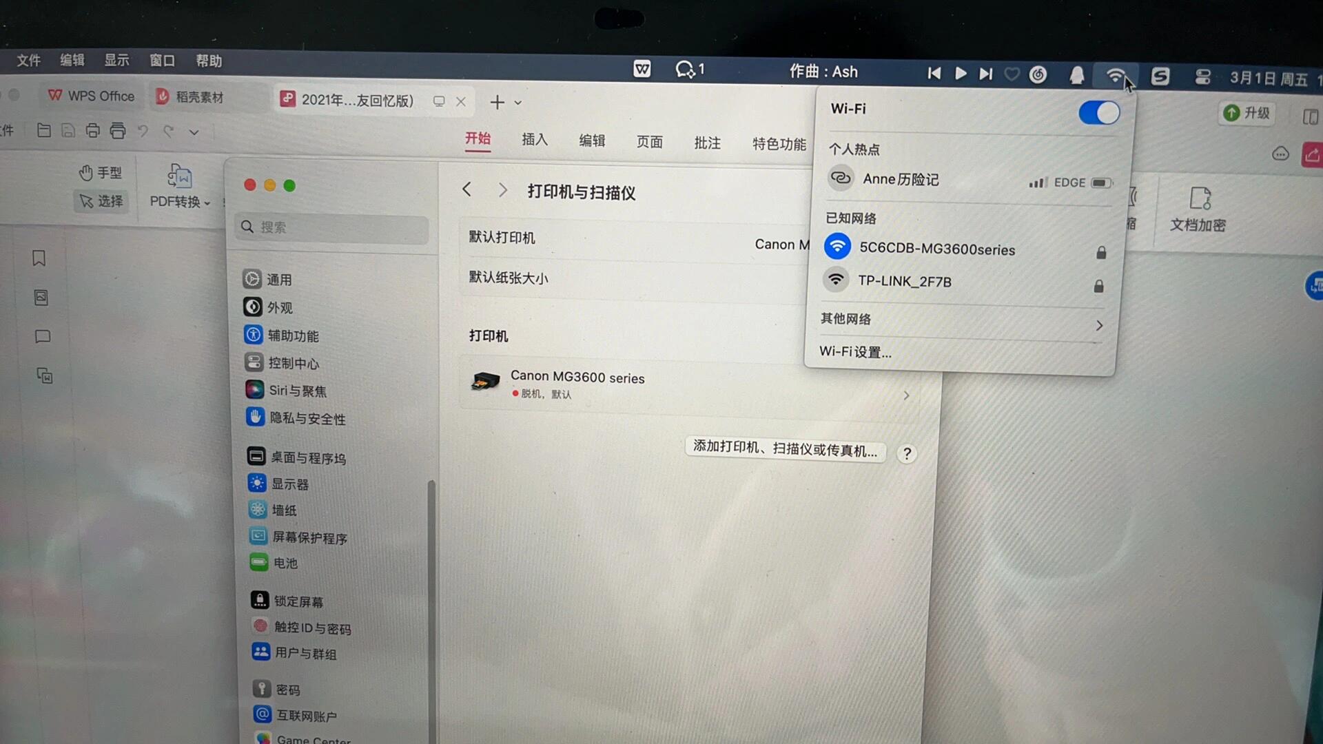 佳能mg3680打印机脱机 mac无法打印