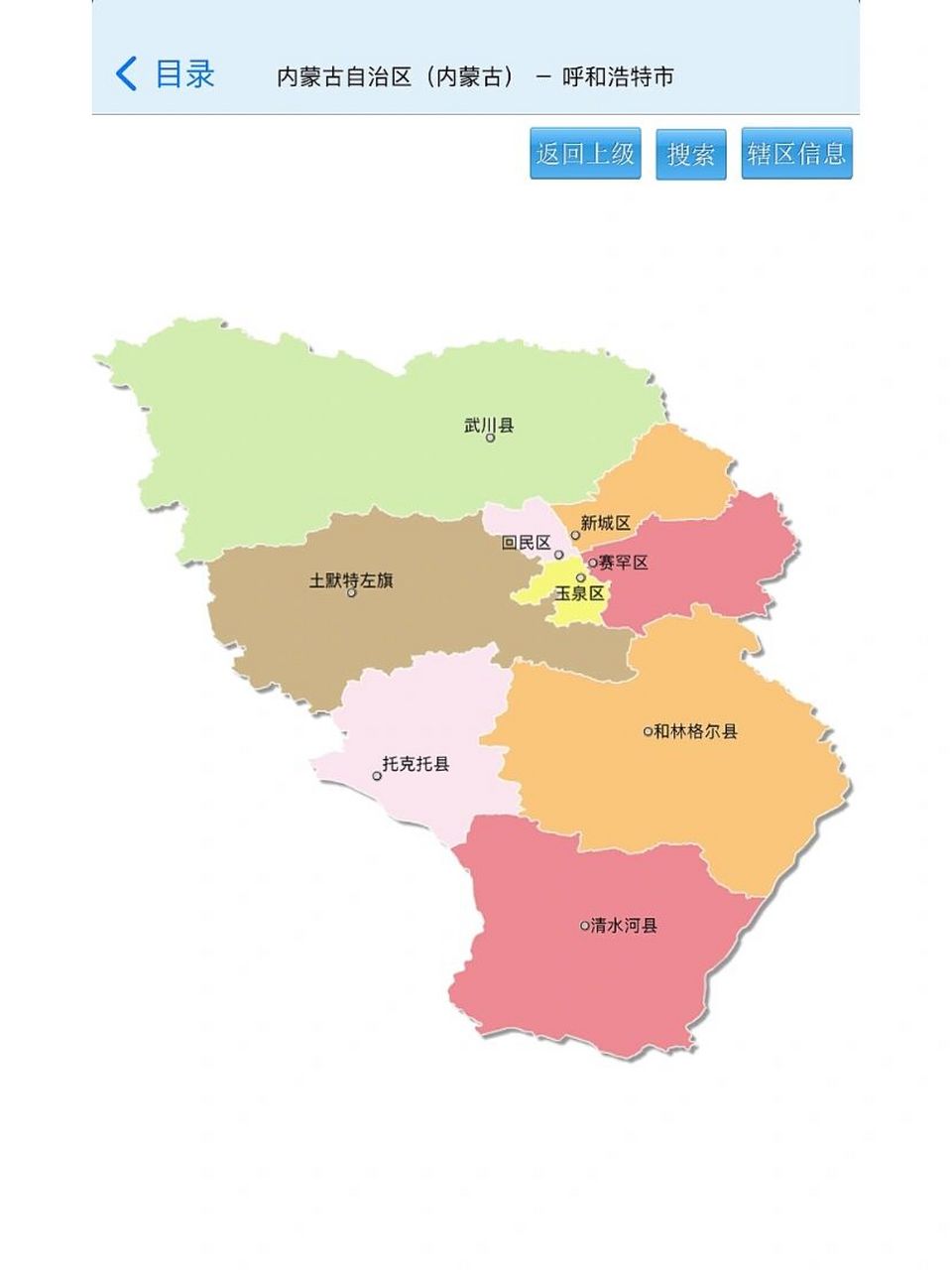 内蒙古-蒙中3盟市蒙东4盟市行政区划 1呼和浩特 2乌兰察布 3锡林郭勒