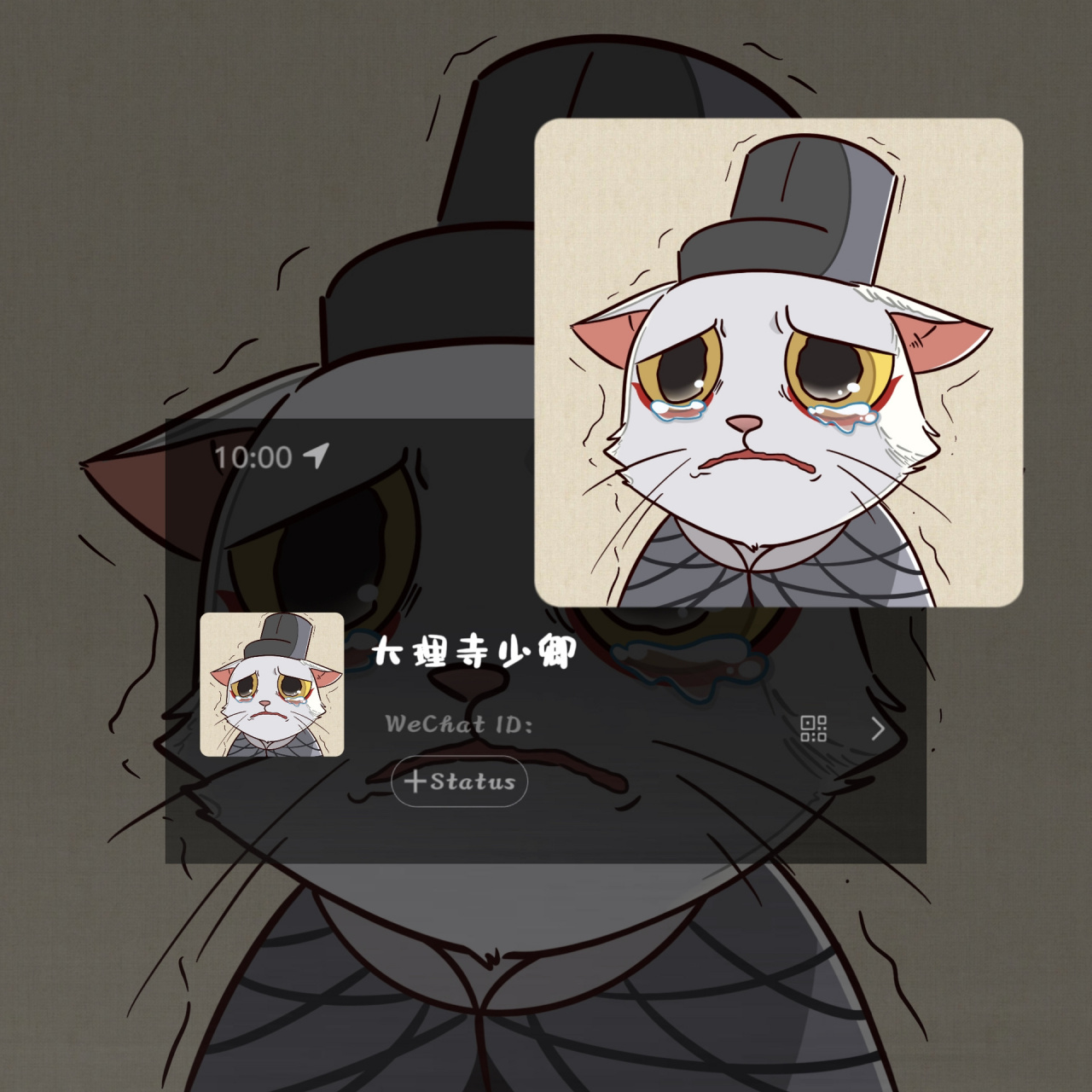 头像 | 杀我别用猫猫92 来俊臣给我死!