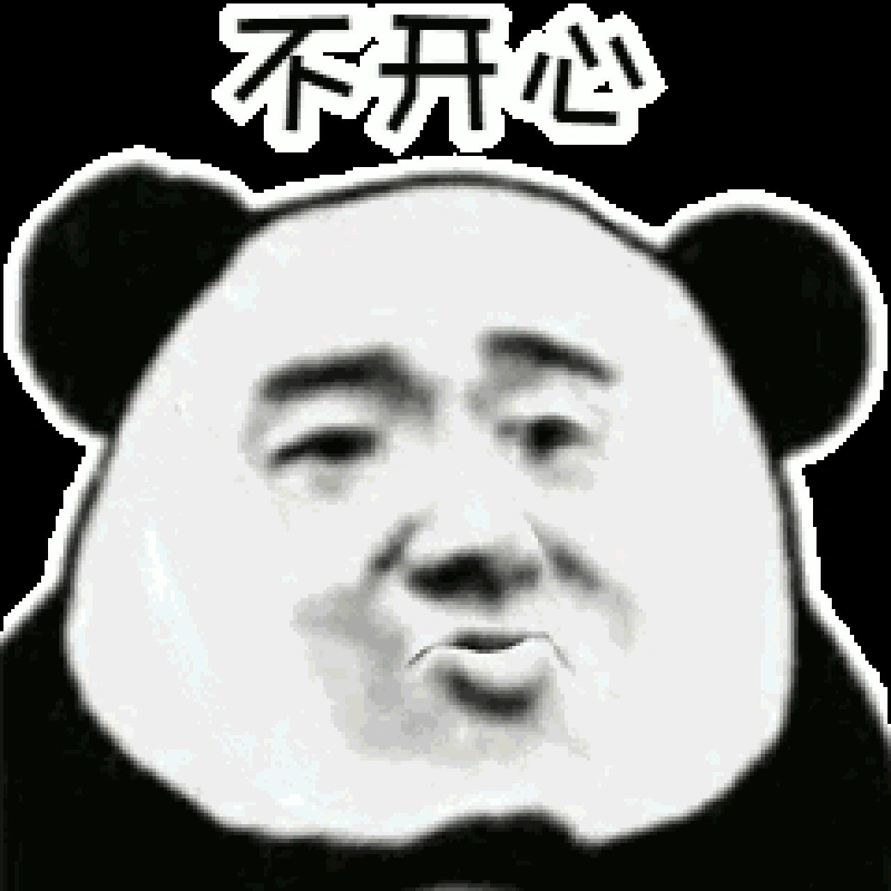 无奈表情包哈哈哈