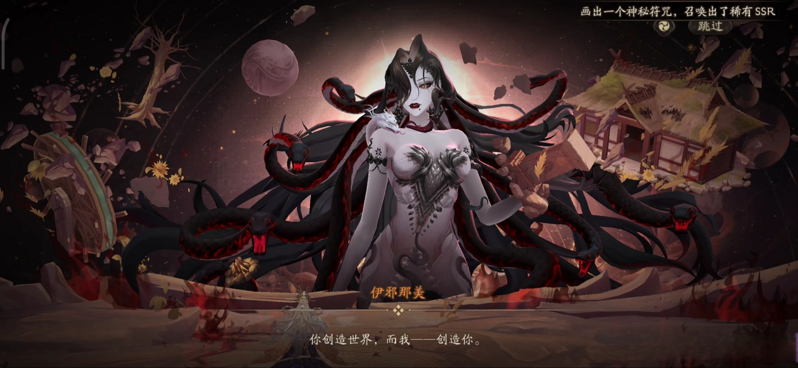 阴阳师手游#明明天照是伊邪那岐生的,怎么就成伊邪那美创造的了?