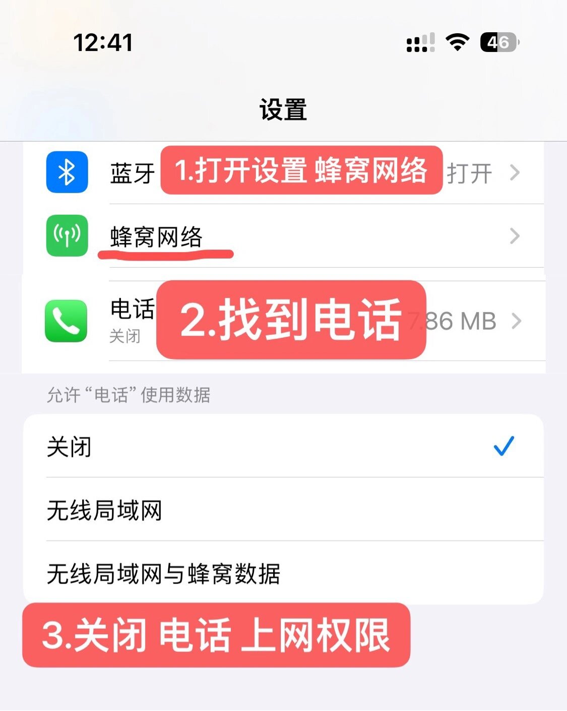 icloud云盘可用facetimeimessage用手机号注册退出邮箱账号