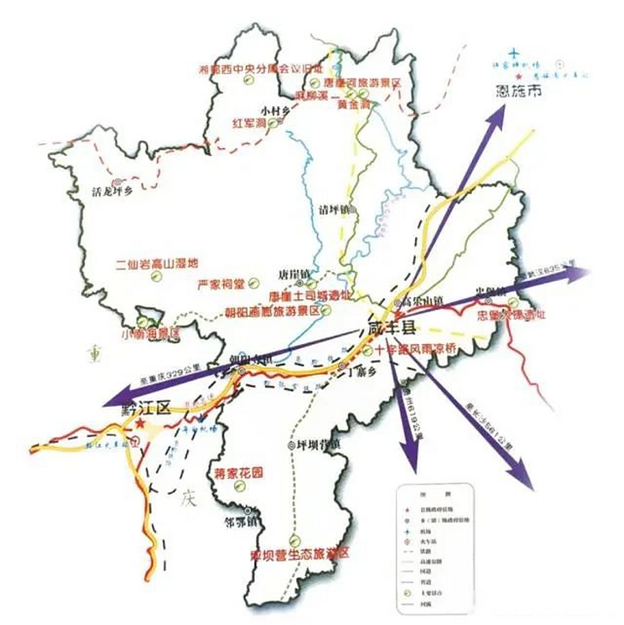 史上最全恩施咸丰旅游攻略来袭 恩施头条  湖北非遗  头条创作挑战赛