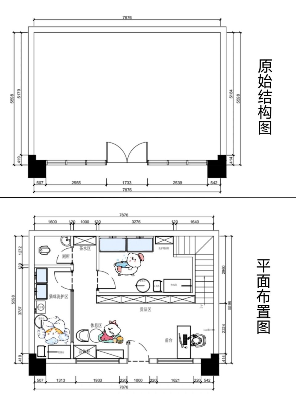 宠物店装修设计|你向往的宠物店平面布局78 合理的平面方案是设计的