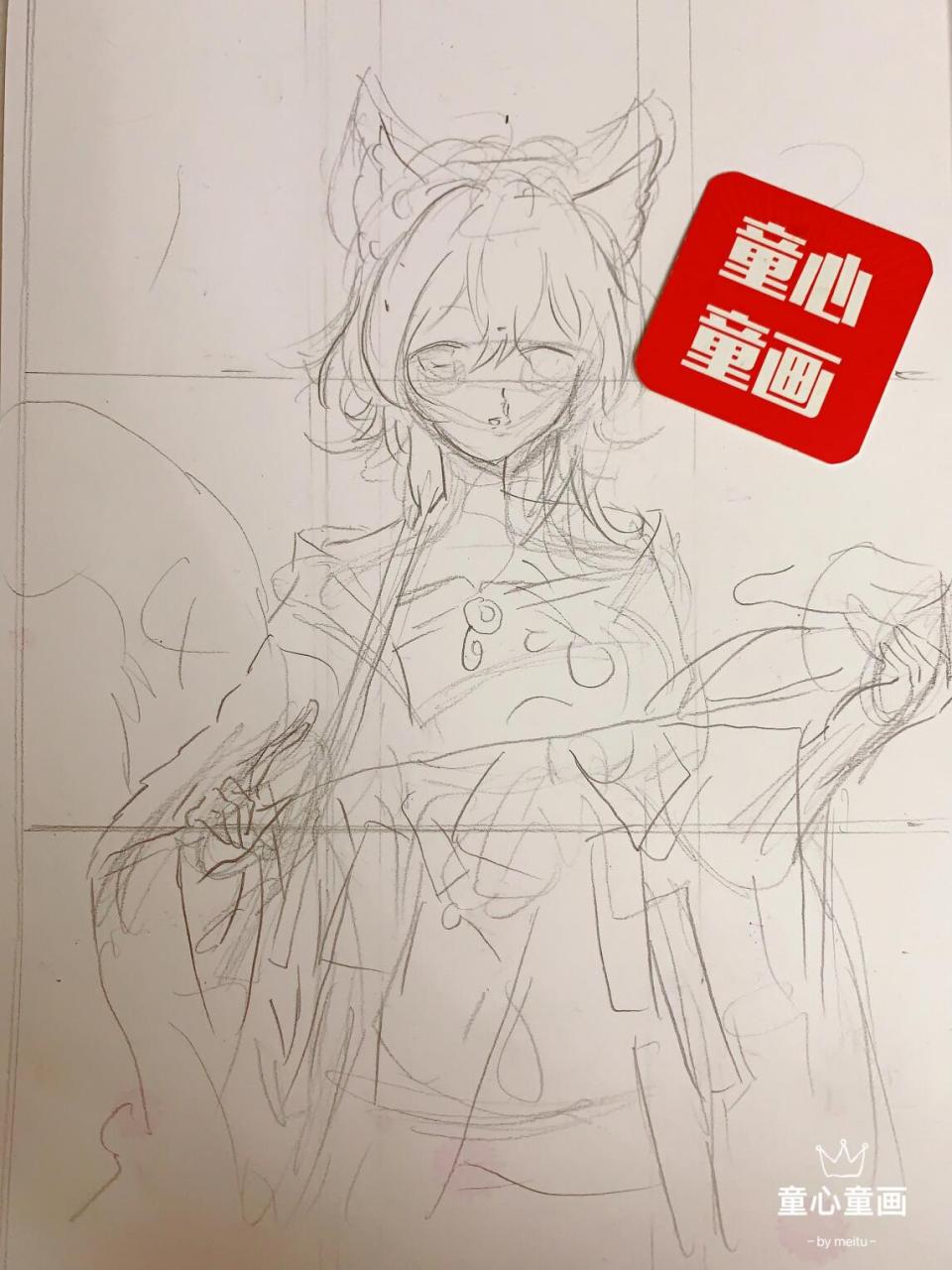 1:1临摹漫画草稿部分