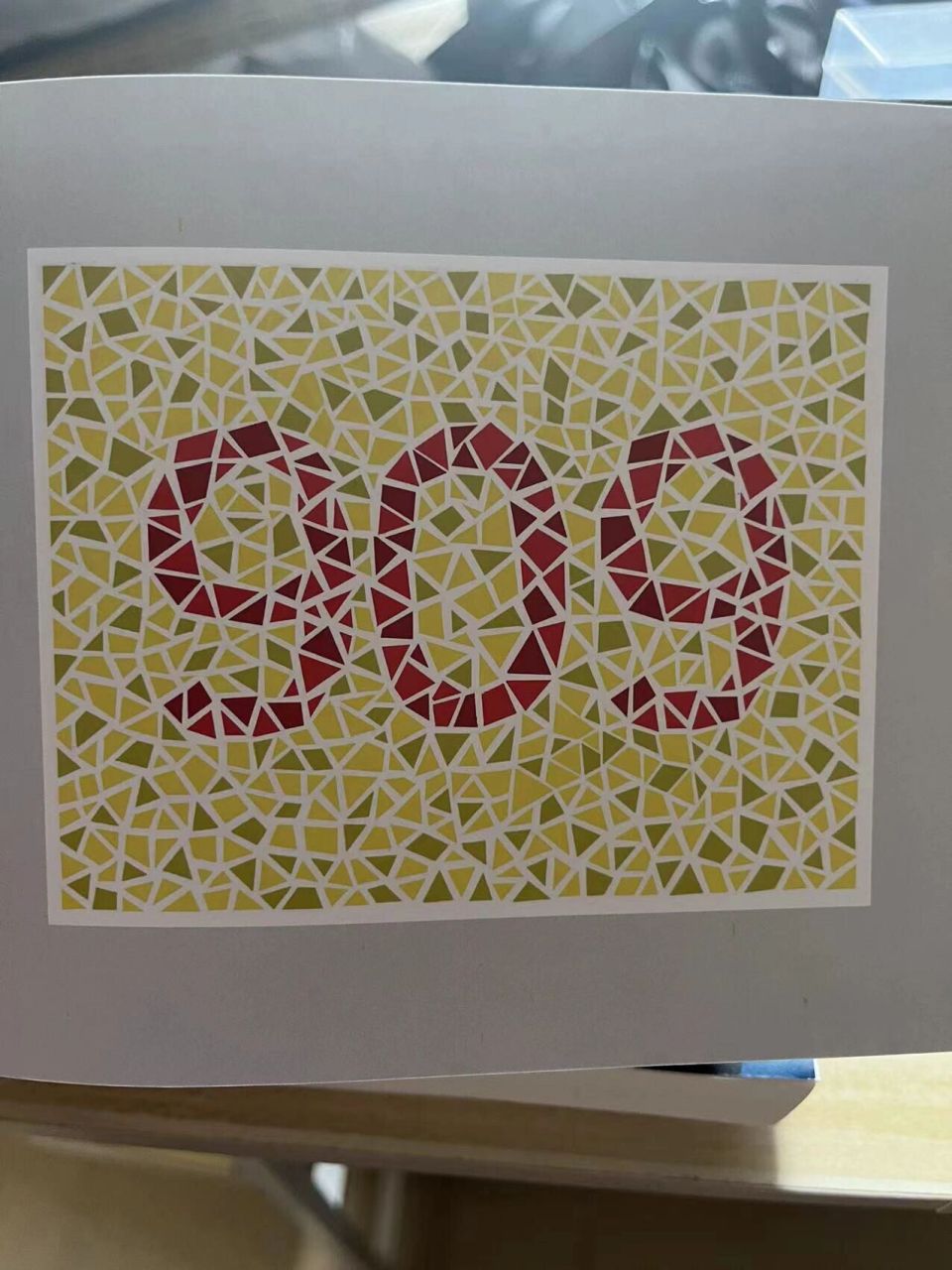 红绿色弱色盲测试 体检色弱测试 来看看你能看清几张