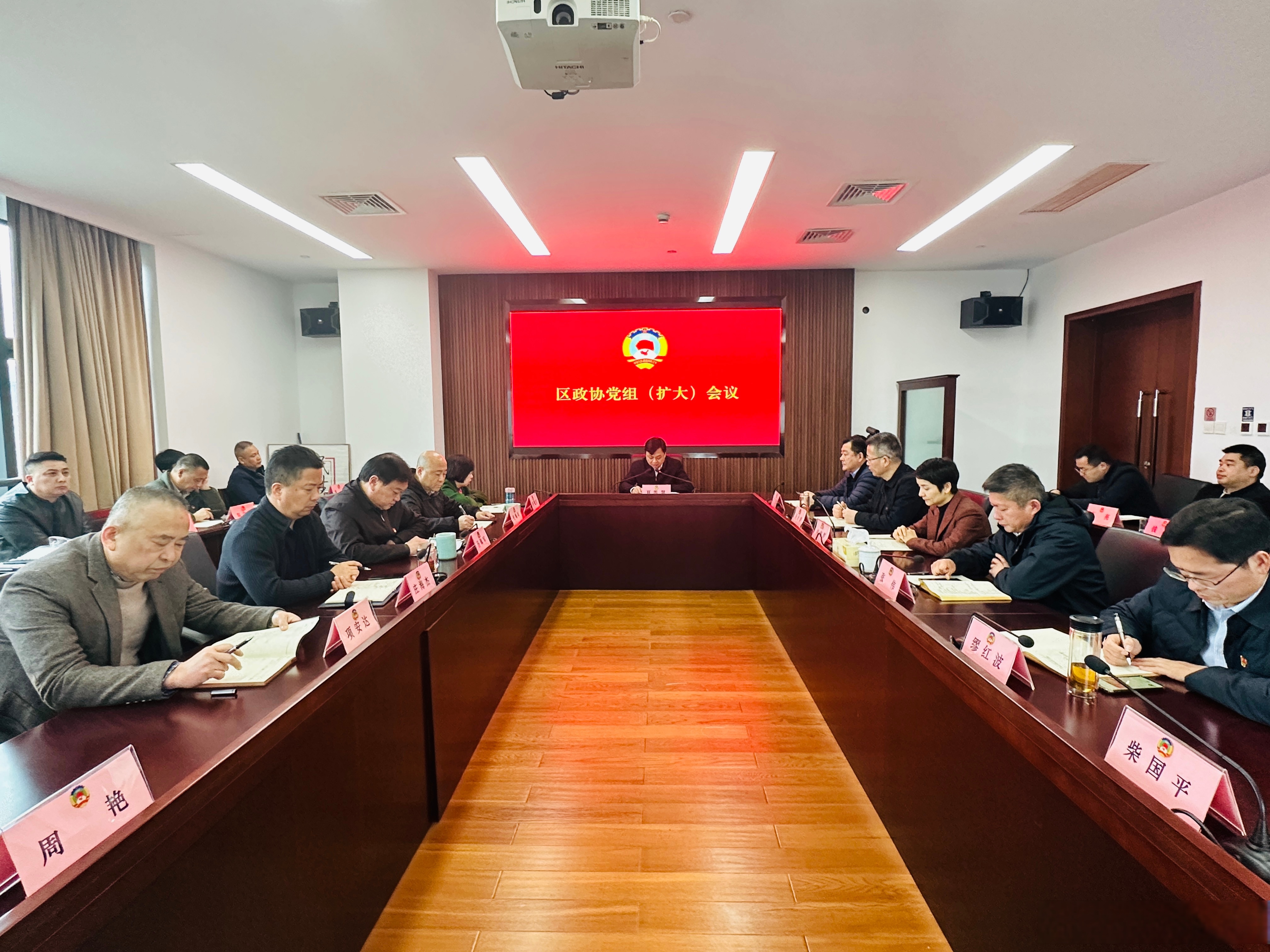 【区人大常委会,区政府,区政协党组传达学习贯彻全国两会精神】连日来