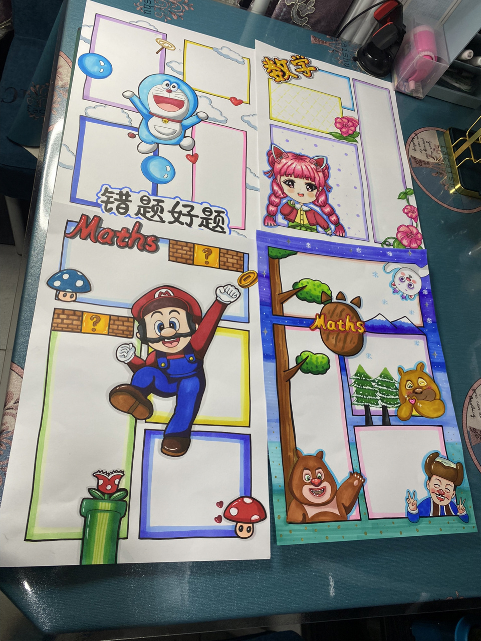 数学四格漫画手抄报合集