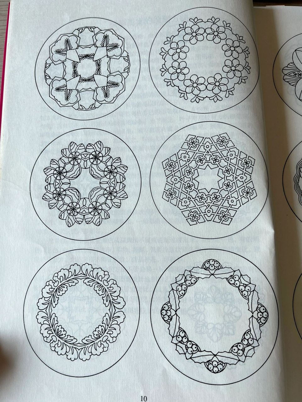 圆形图案设计——植物篇 圆形图案属适合纹样,在整个图茶范畴中占有很