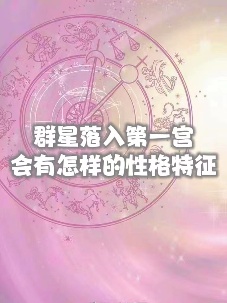 群星情商图片