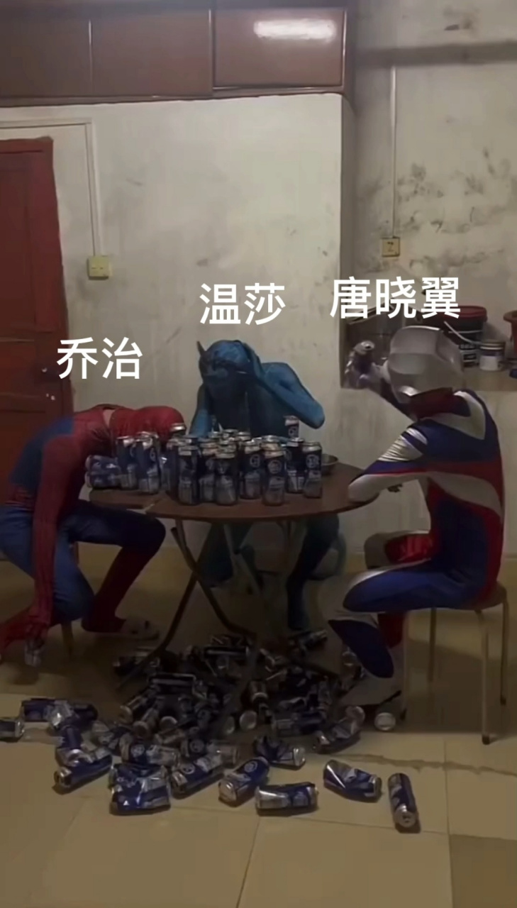 亚瑟:我就凑个数 完美讲解什么是圣斯丁三傻