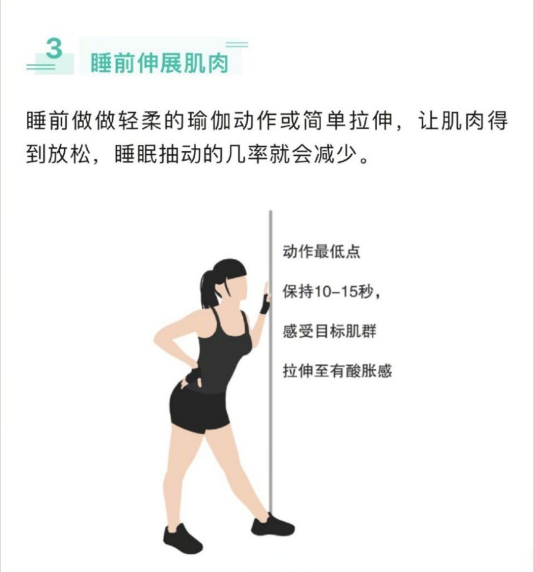 为什么全身发抖