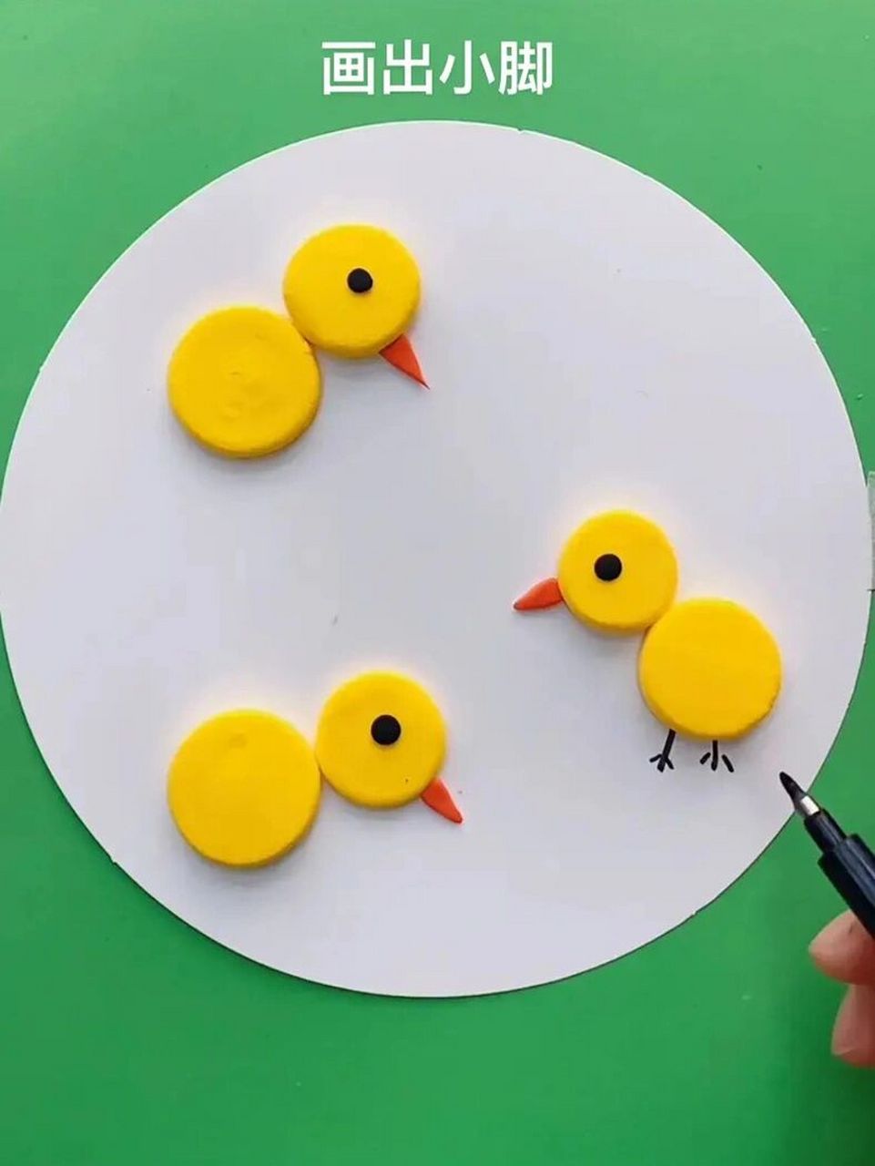 简单又好看的粘土贴画小鸡图文版.