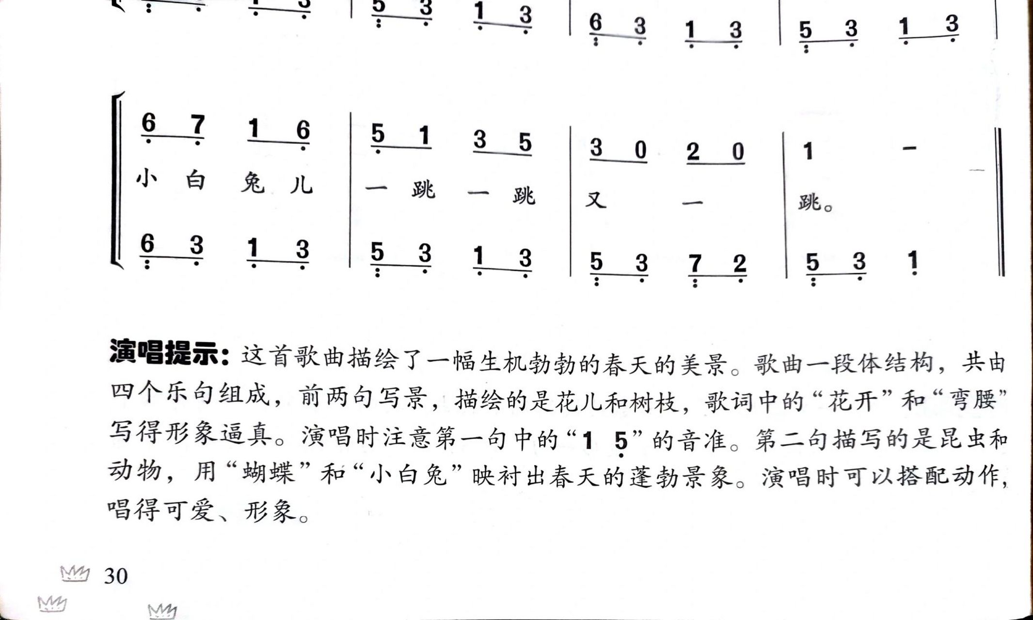 温暖的歌曲(温暖的歌曲大全) 温暖的歌曲(温暖的歌曲大全)