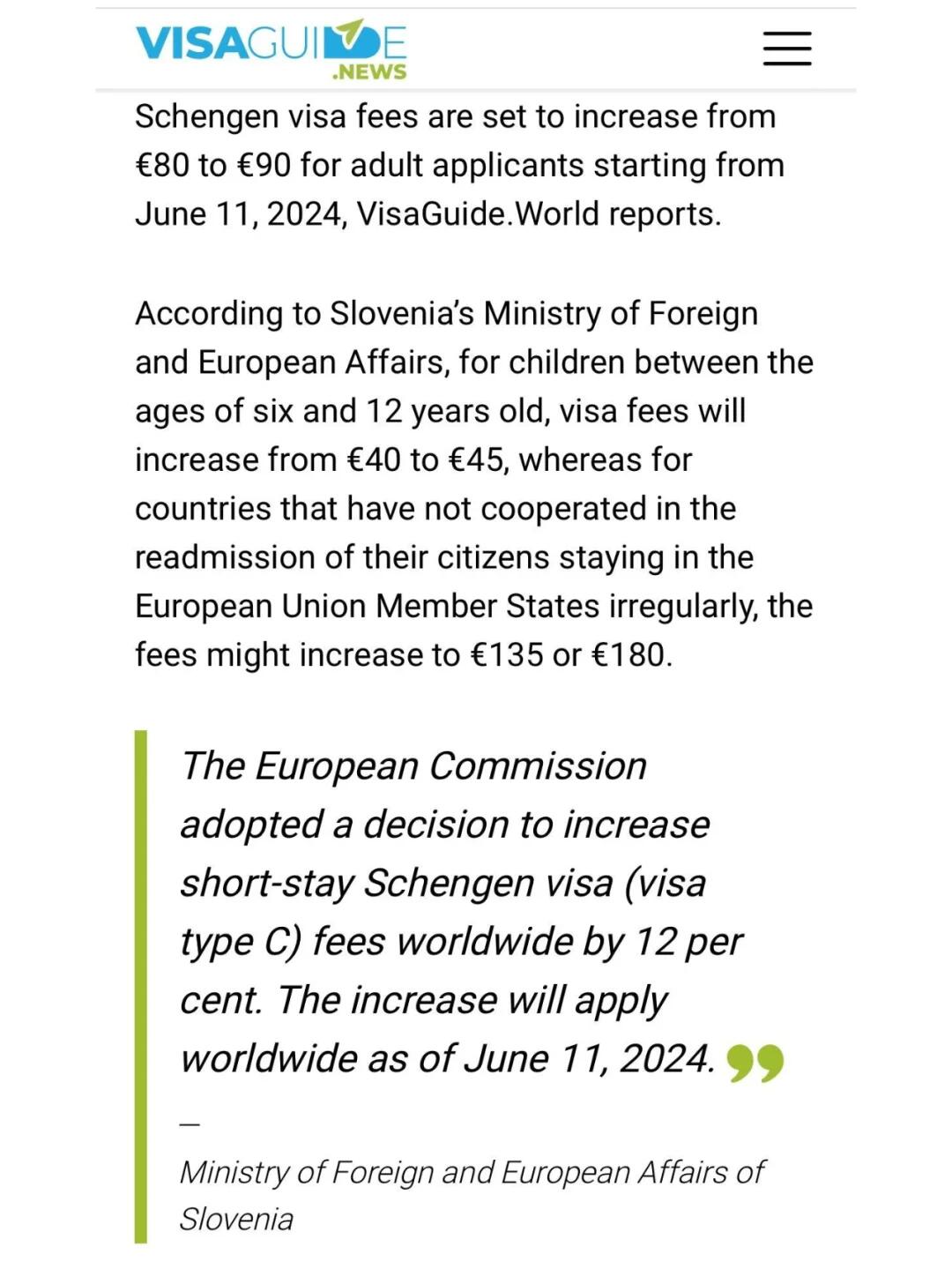 6月11日起,申根签证费用上调!