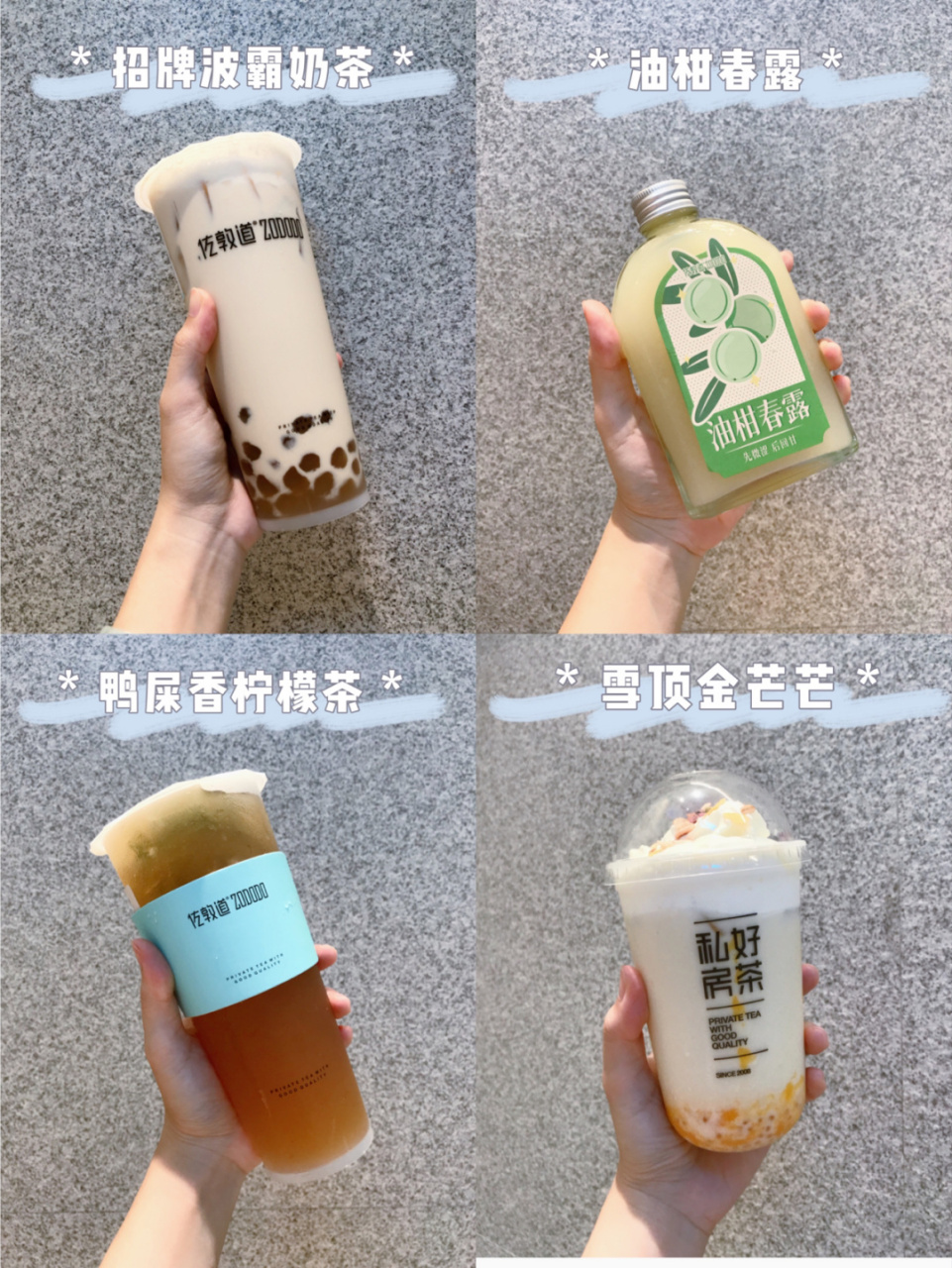 南宁探店|佐敦道10元实现奶茶自由07 御姐南宁探店/佐敦道奶茶