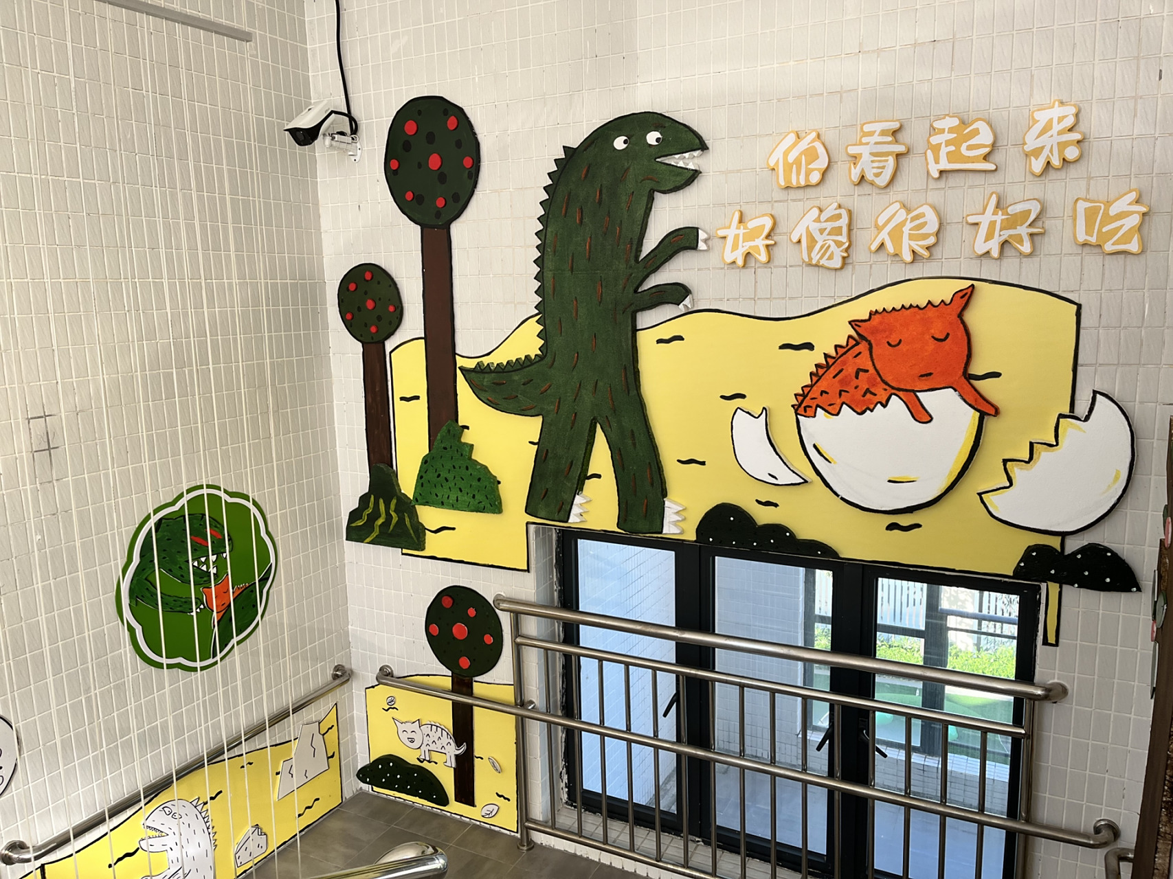 环创成品分享来啦 楼梯以故事情节截取的方式,把绘本展示出来,带领