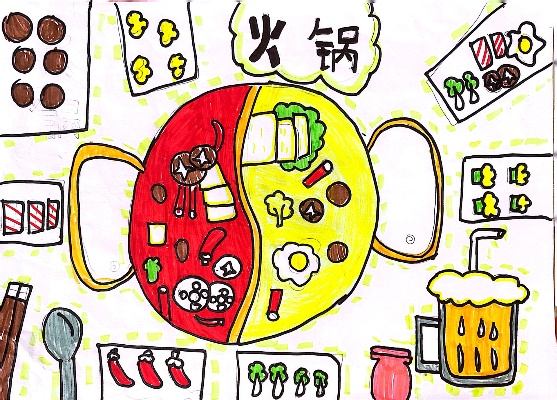 二年级 中国美食 识字小报 中国美食主题 识字小报 介绍家乡的美食之