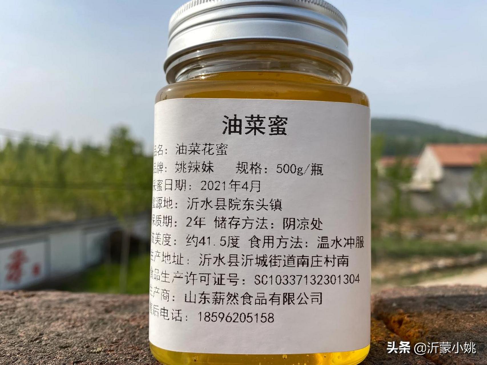 油菜花蜂蜜怎么保存(油菜花蜂蜜怎么保存最好) 油菜花蜂蜜怎么保存(油菜花蜂蜜怎么保存最好)