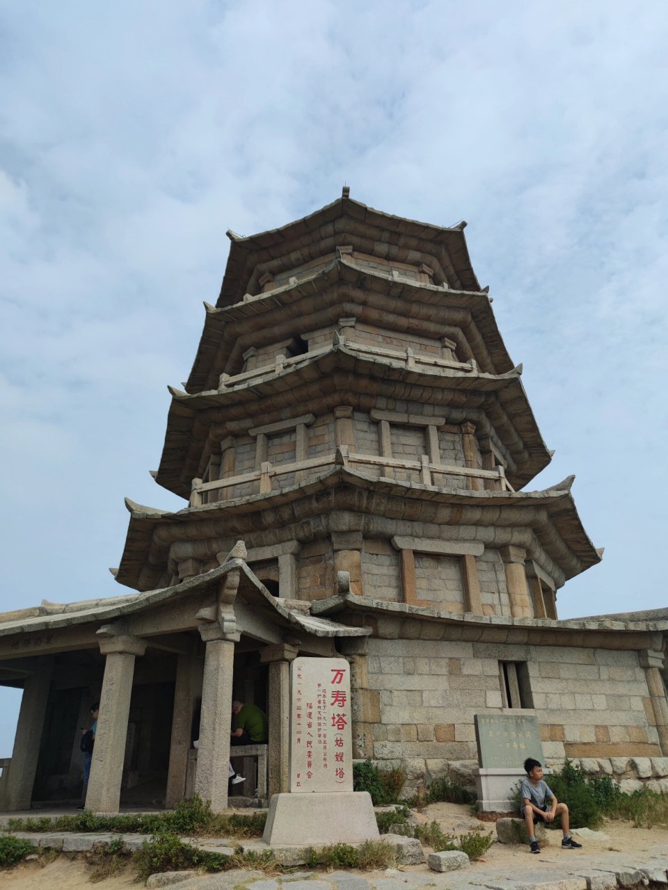 宋元泉州重要地标-石狮姑嫂塔 吃饱喝足,第三站-姑嫂塔 姑嫂塔在石狮
