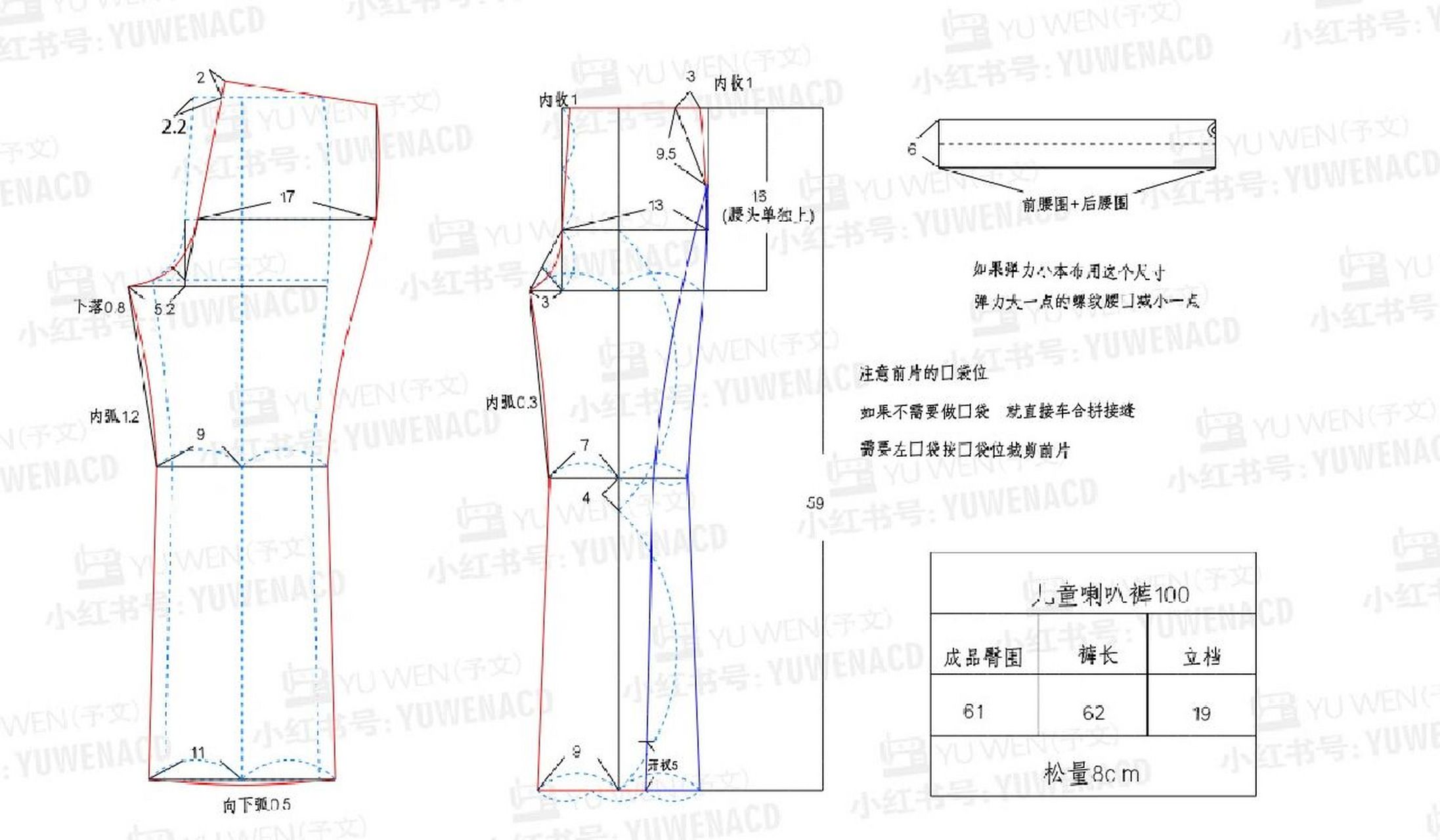 【纸样分享】儿童喇叭裤裁剪图 所有款式都有1:1的a4打印版和刻字机版