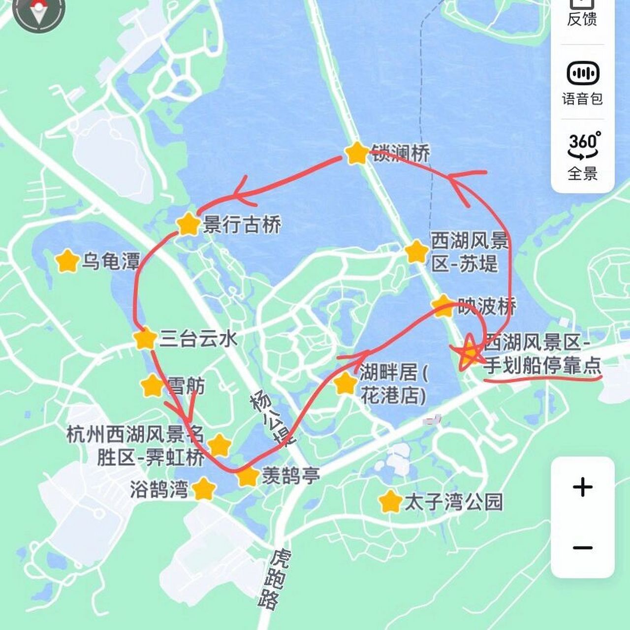 杭州西湖手摇船路线总算是搞明白了01 ——7.