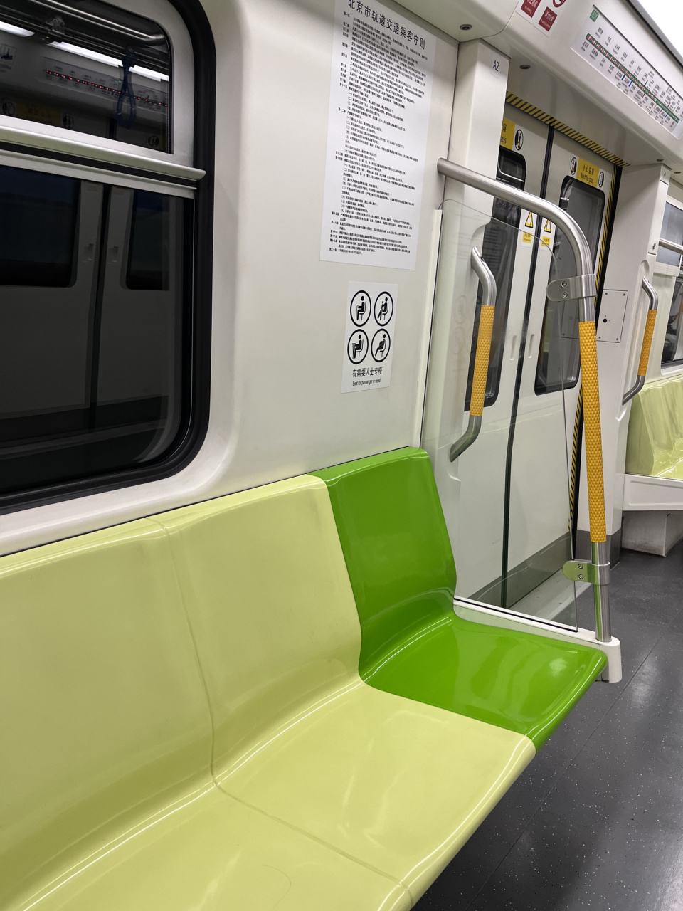 北京地铁16号线千万别坐 不然你会不想离开哈哈哈 16号线01真的好