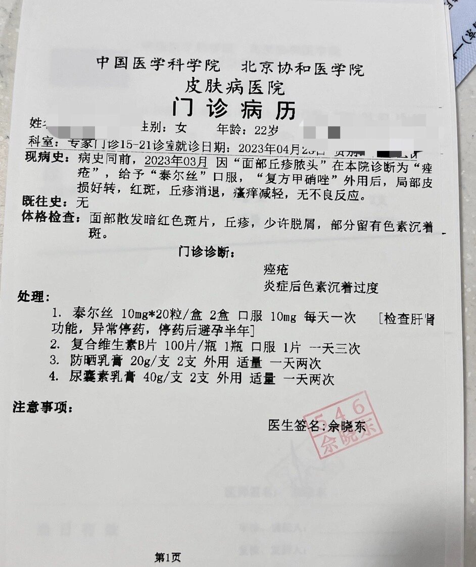 西苑医院全程代诊含挂号病历资料整理寄送，方便后续复诊的简单介绍