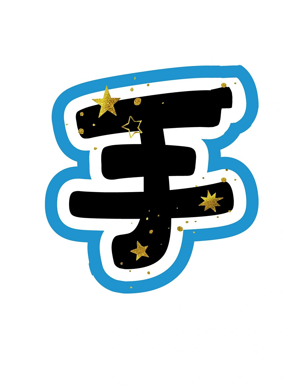 艺术字:手可摘星辰 有友友给我分享了实物图,太好看了,忍不住又做了