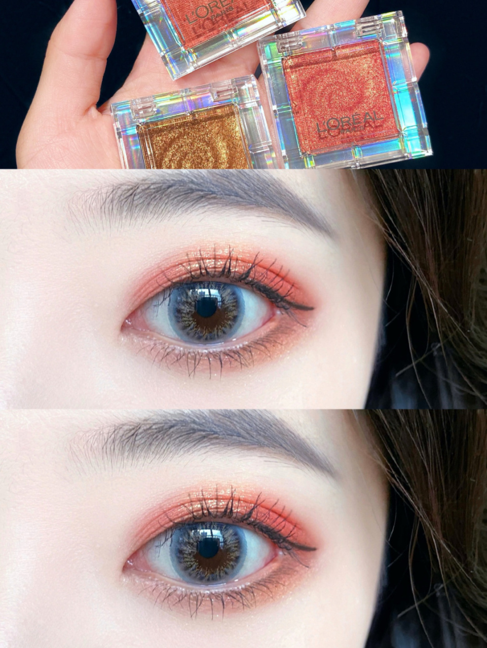 今天po的是欧莱雅的单色眼影! 这个系列真的蛮好看的!