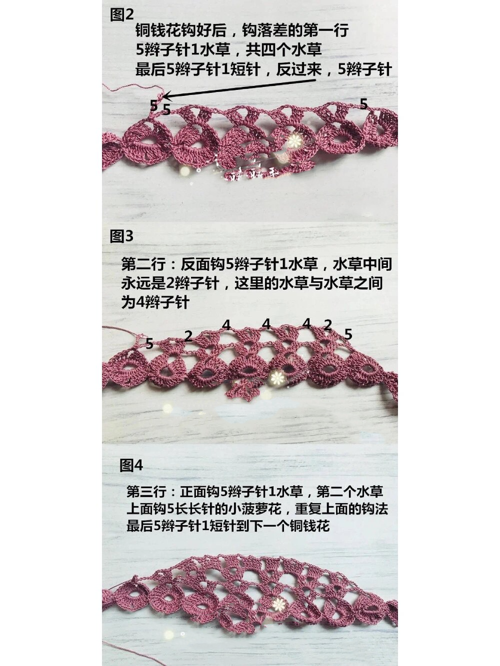 开新!钩针菠萝花连衣裙