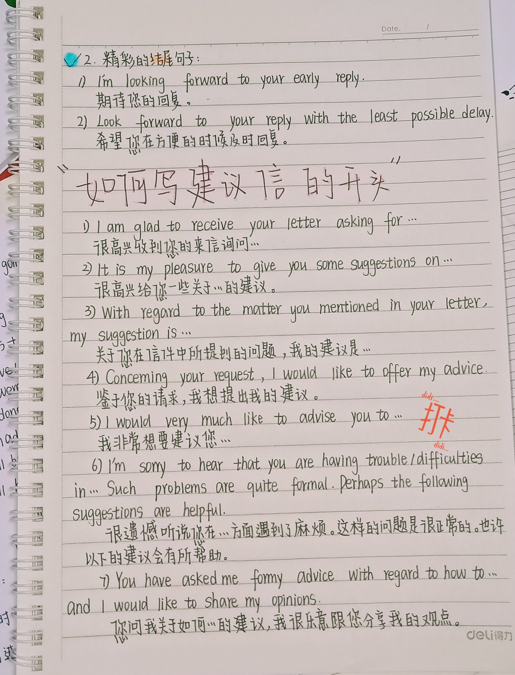 英语作文生成器=英语作文生成器在线下载免费