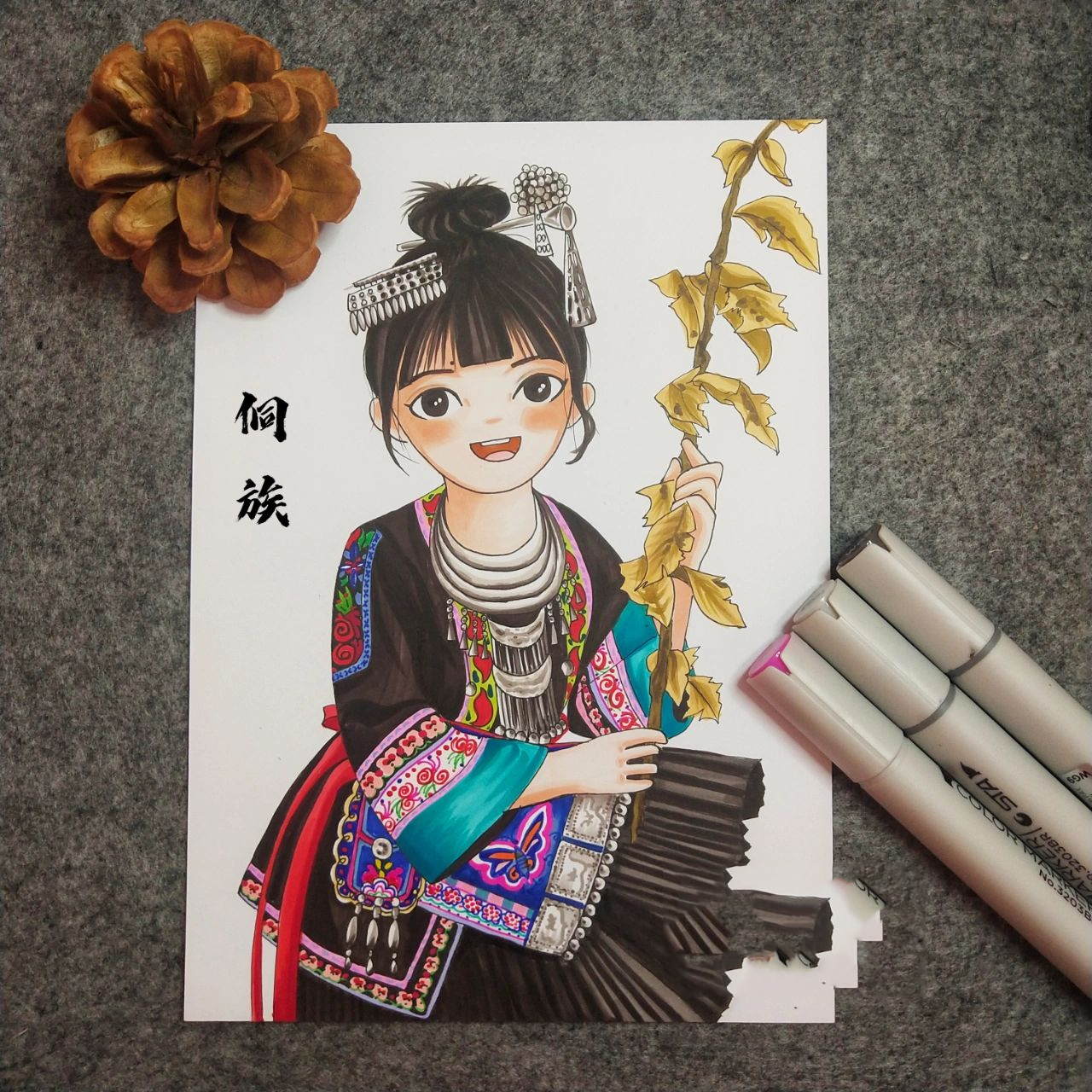 马克笔手绘:少数民族系列侗族(30/56) 原创手绘:禁商用二改,临摹转发