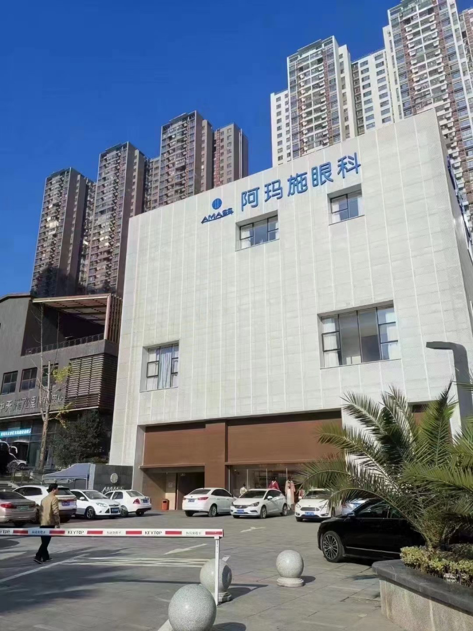 贵阳眼科医院推荐77深呼吸～ 贵阳阿玛施眼科成立于2013年 率先引进