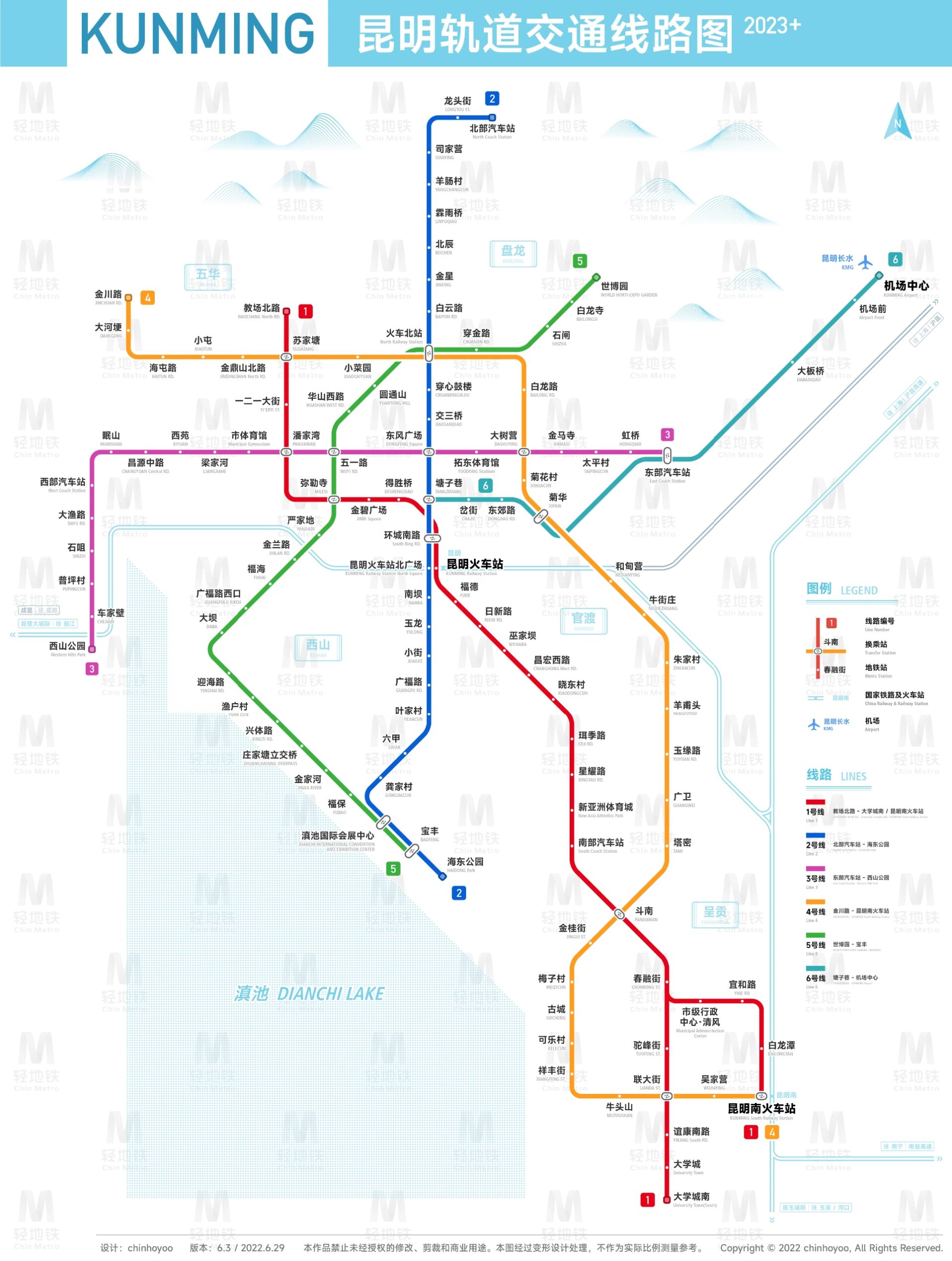 昆明地铁线路图规划图图片