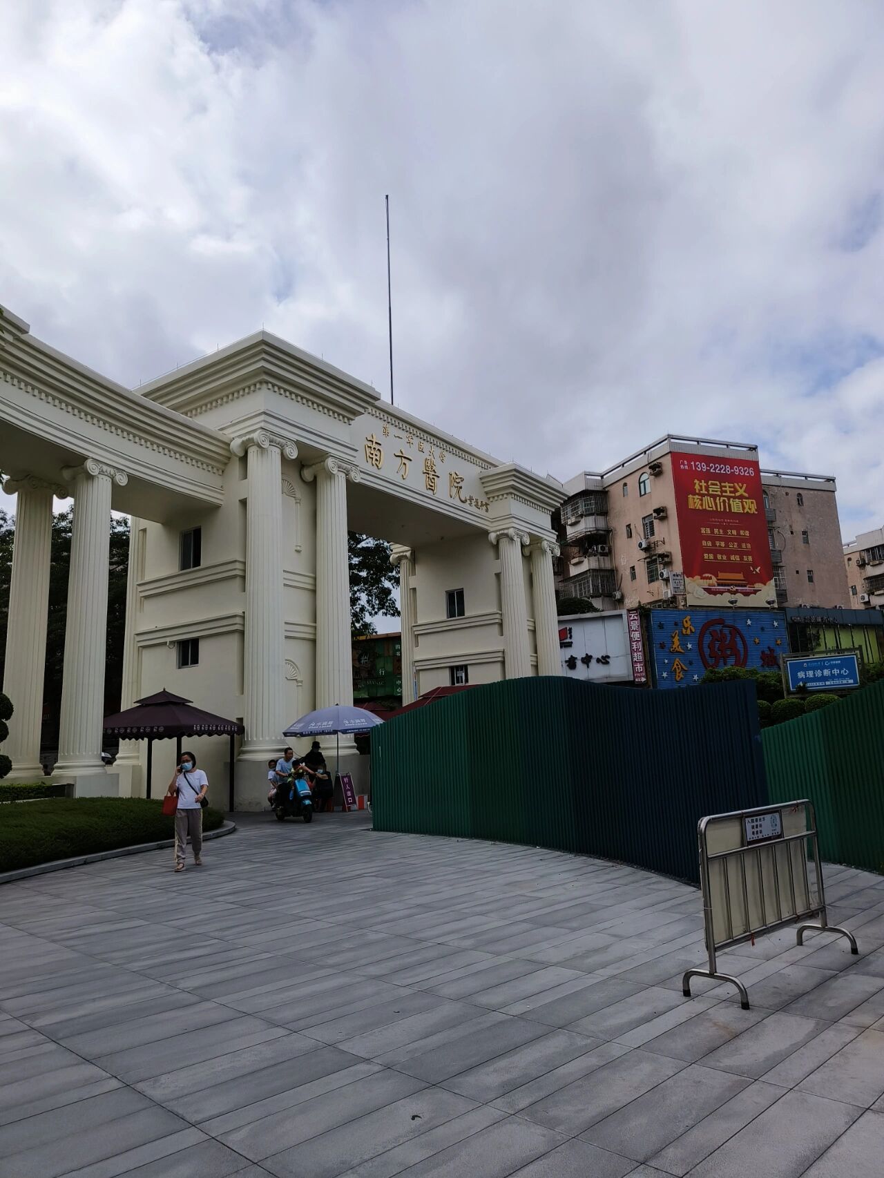 京溪南方医院预约挂号(京溪南方医院预约挂号160)