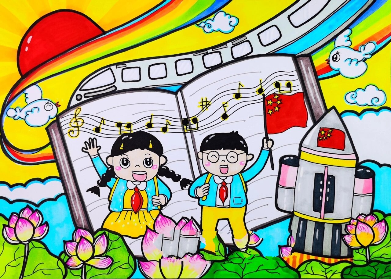 儿童画《阳光下的美好生活》 小学暑假"红领巾心向党"活动成果