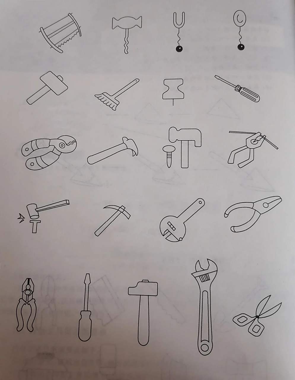 劳动工具简笔画 劳动工具简笔画