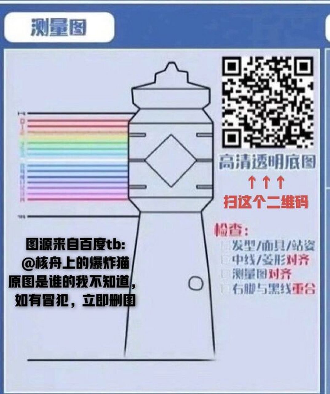 一发入魂09| 光遇身高测量图 我就喜欢矮子哈哈哈