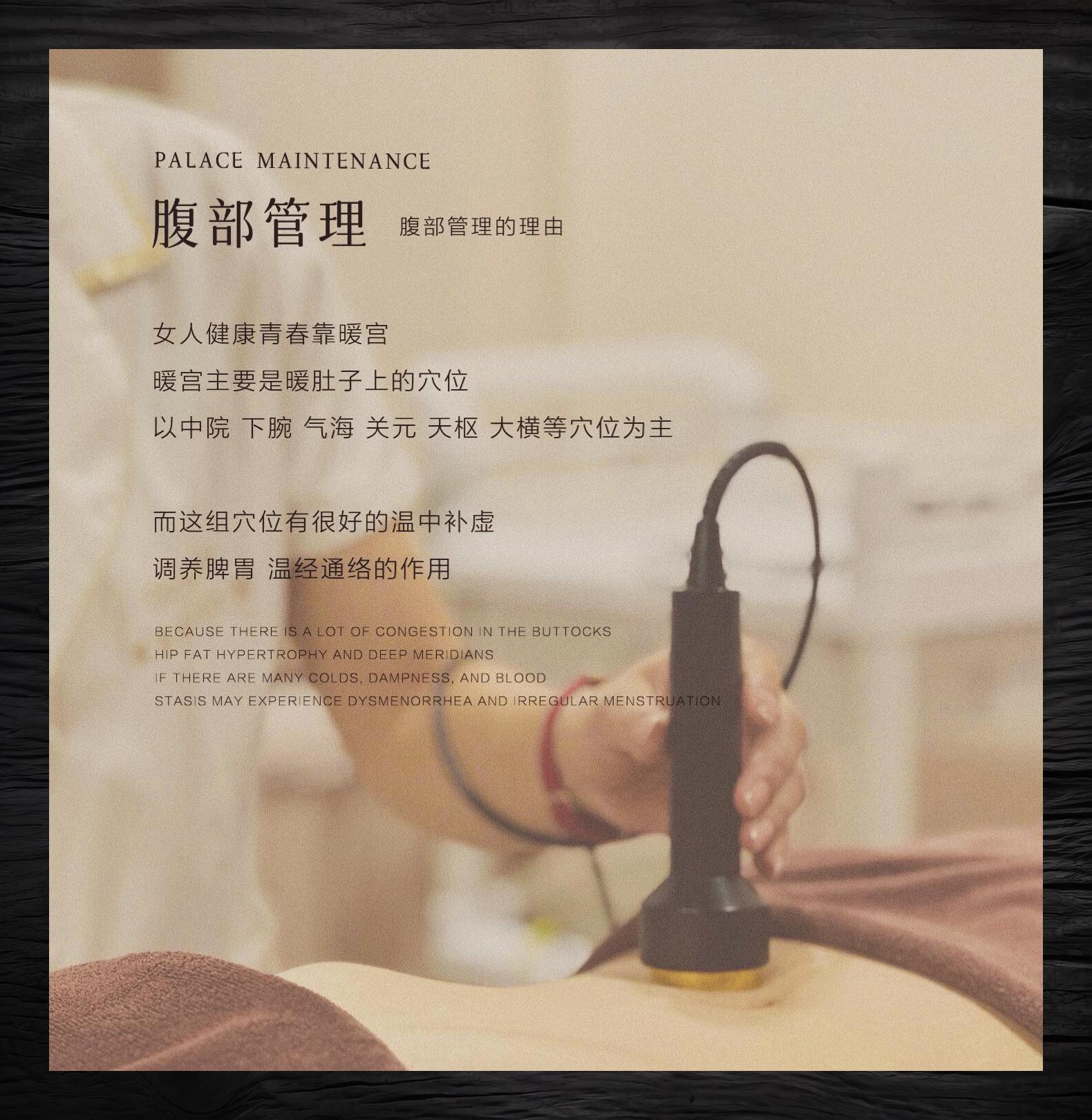 腹部管理益处多尚赫引领健康美腹新风尚