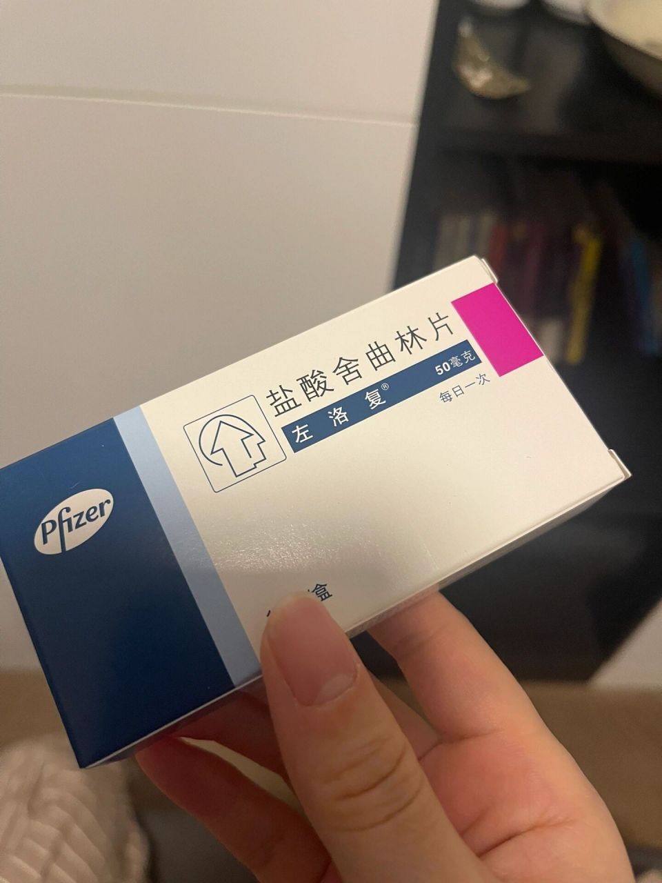 舍曲林第一天 之前吃奥氮平的时候每天胃口很好,昨晚睡前吃的舍曲林