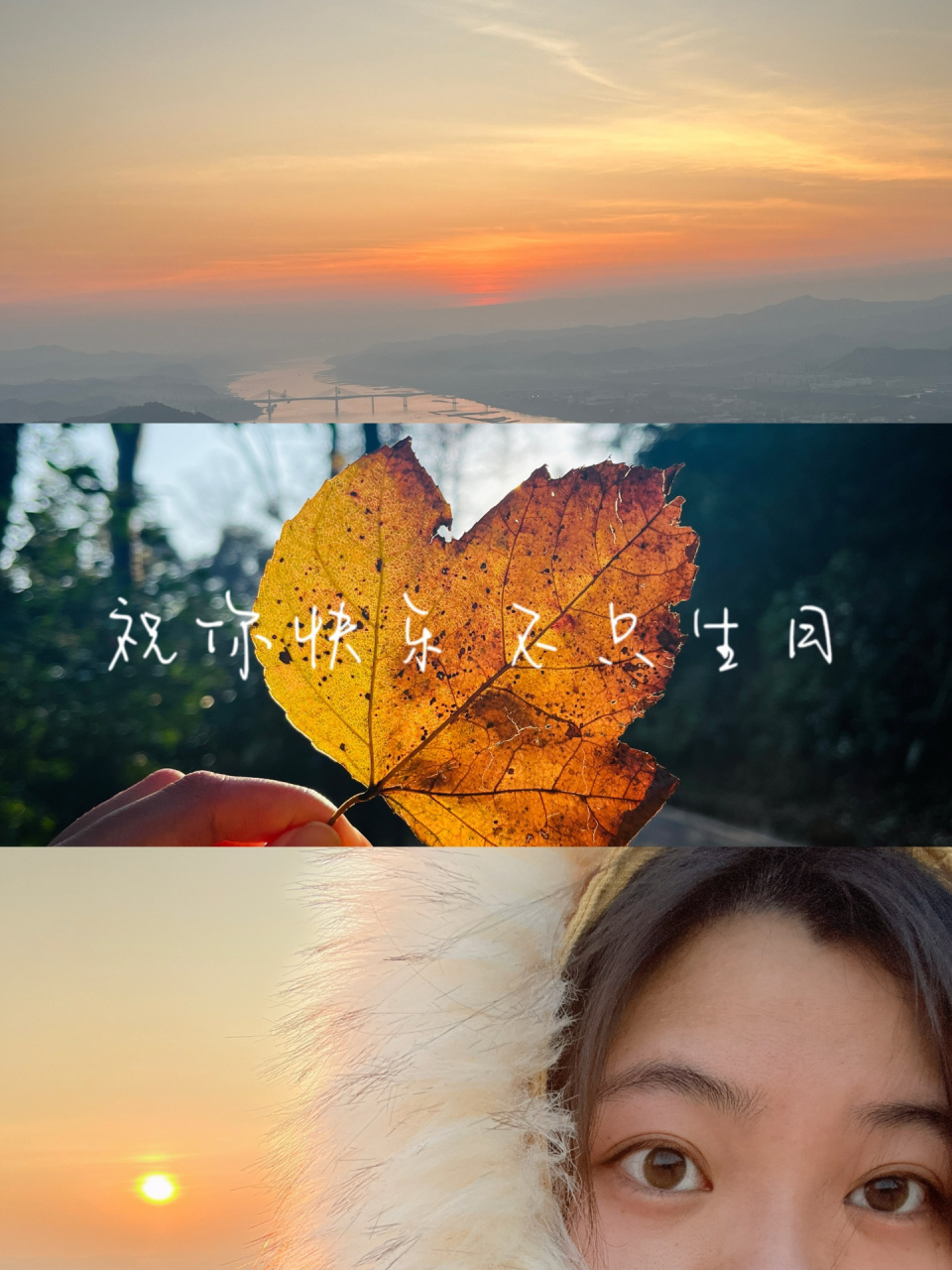 今日新鲜事丨生日快乐97 生日这天一人爬山看日出7215 算给自己