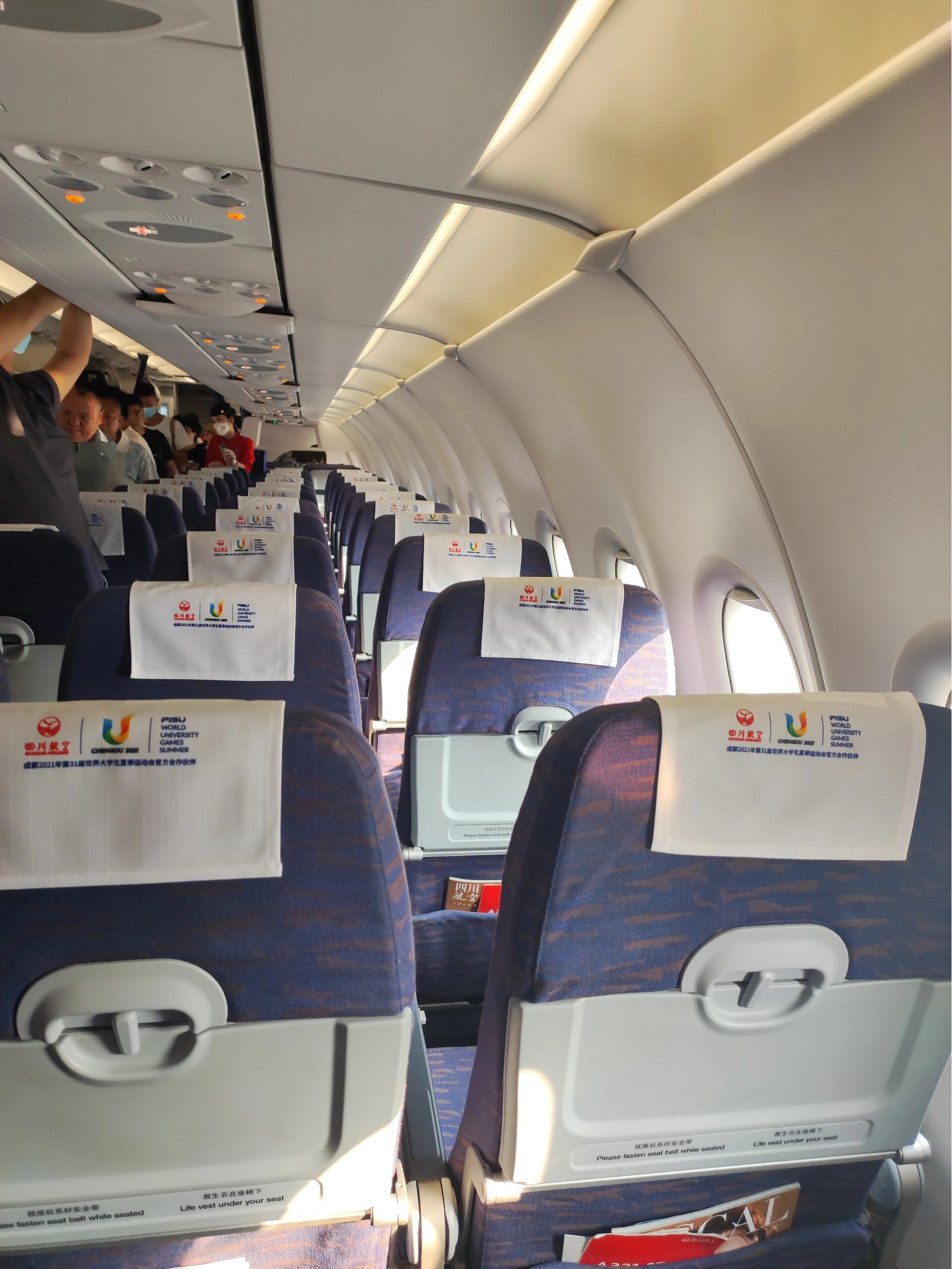 发一个川航a320.321机型的选座攻略