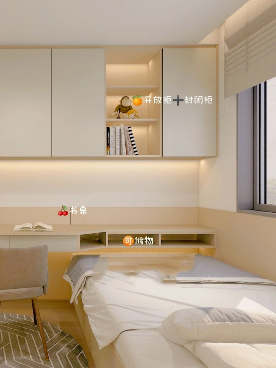 5平米儿童房榻榻米这样做93五脏俱全75 —