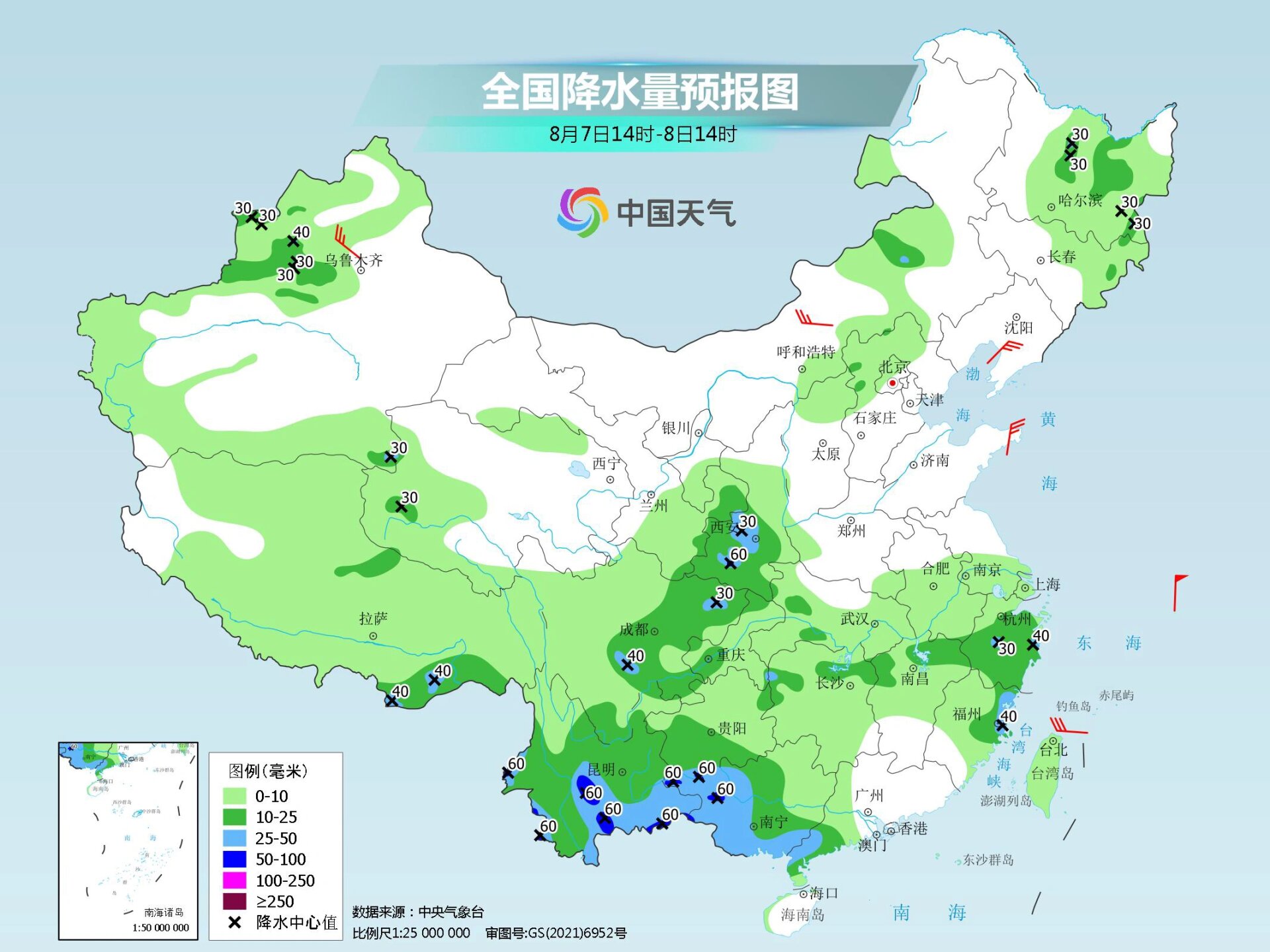 未来三天全国降水量预报