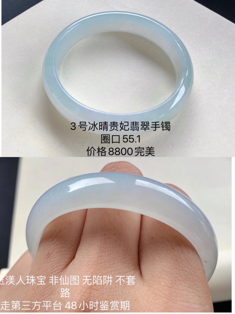 99低调温柔系翡翠手镯来了95 翡翠"棉絮"成因分类及其表现特征