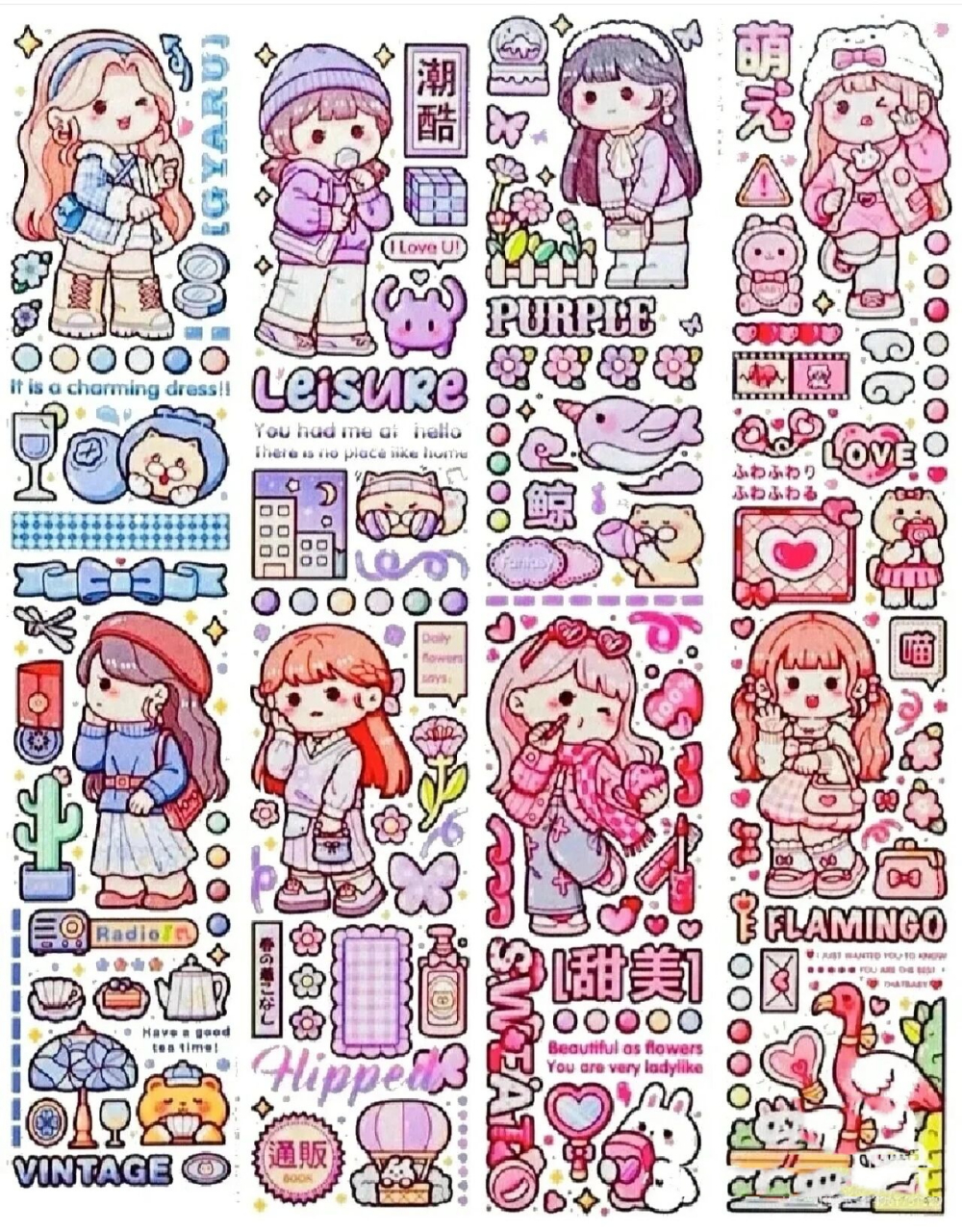 小麻薯胶带素材来咯