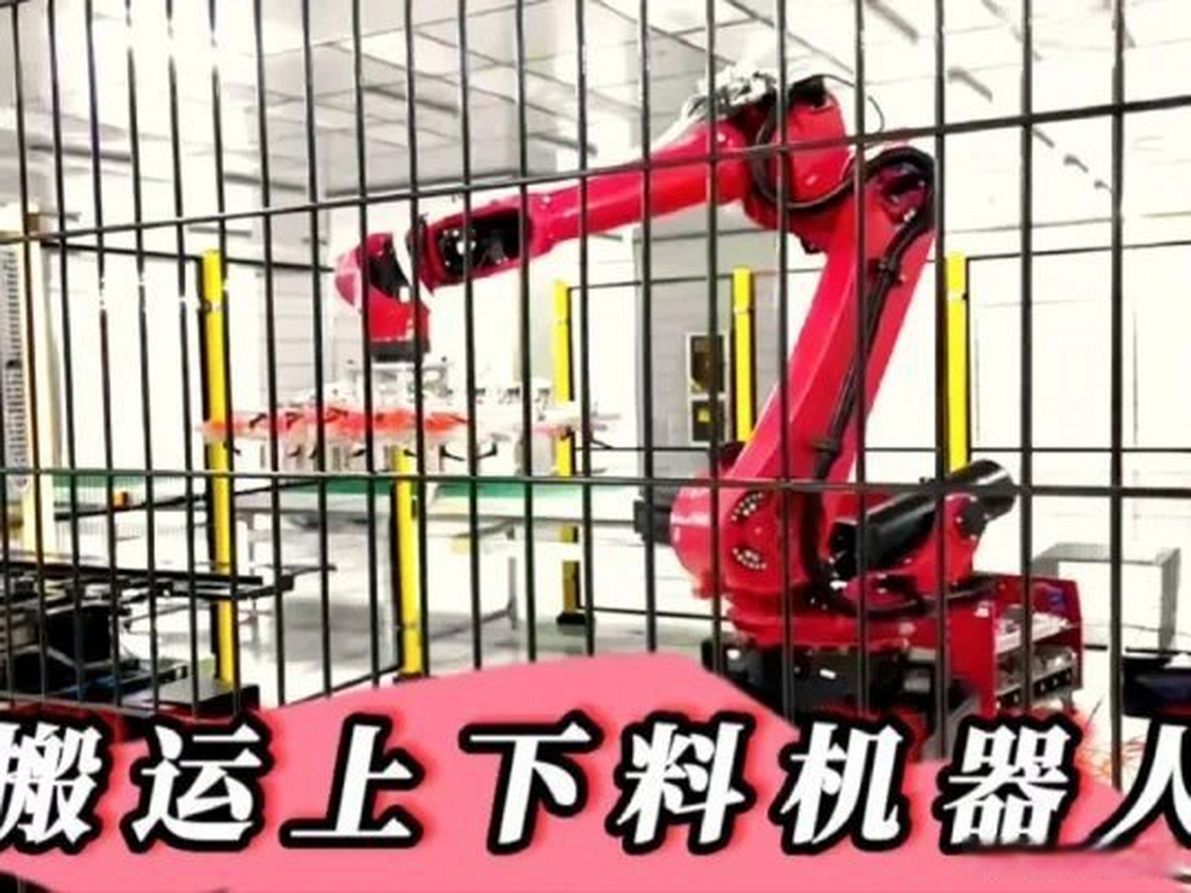 莱柯工业机器人的笔记 工业机器人是系统集成性产品本体,配合不同的