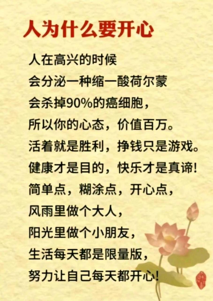 上热门 悟人生之道 专治不开心 人生感悟情感扎心语录 人生感言