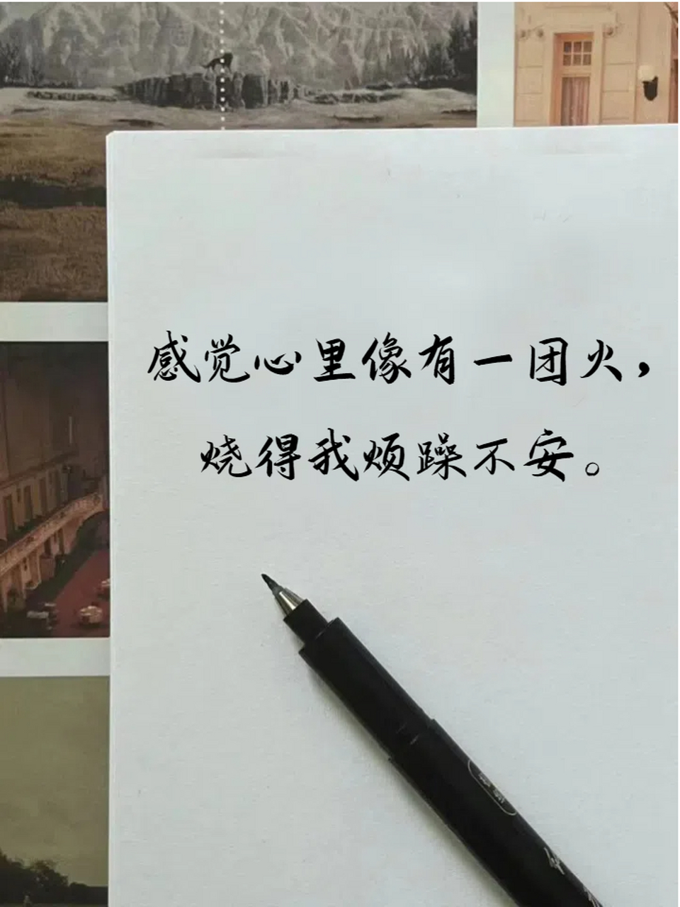 心情烦躁的句子发朋友圈 7115莫名的烦躁,心情就像乱麻一样.